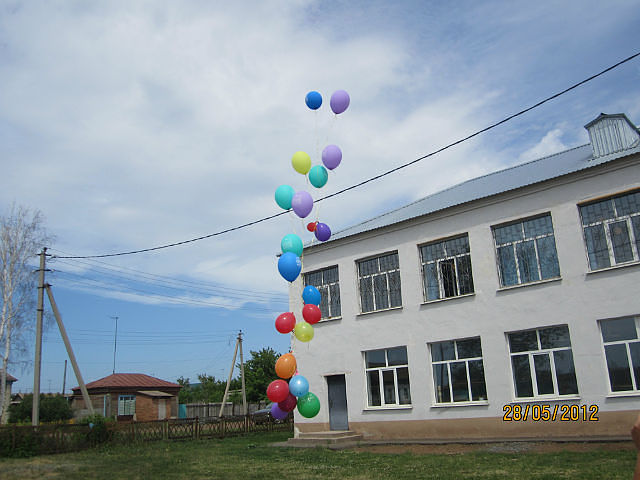 Последний звонок