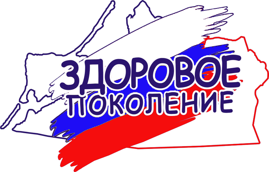 Неделя сохранения здоровья детей.