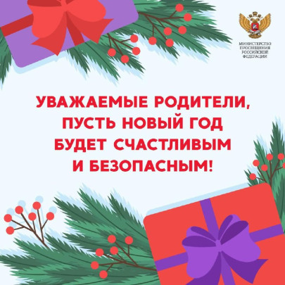 Температурный режим (актированные дни) Температурный режим (актированные дни).