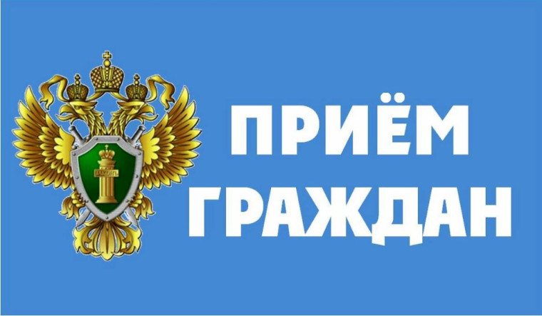Приём граждан по вопросам соблюдения прав несовершеннолетних.